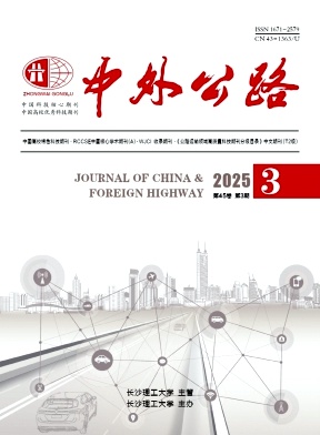 中外公路