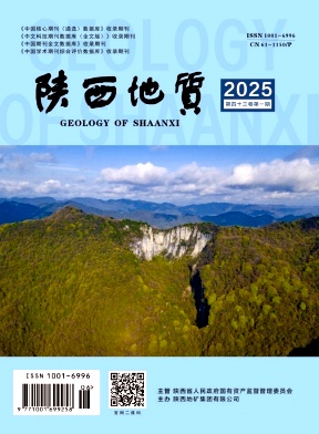 陕西地质