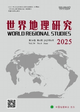 世界地理研究