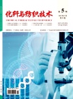 化纤与纺织技术