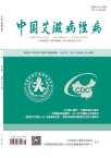 中国艾滋病性病