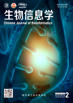 生物信息学
