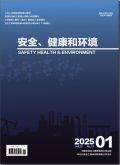 安全.健康和环境