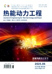 热能动力工程