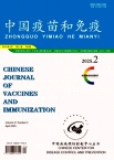中国疫苗和免疫