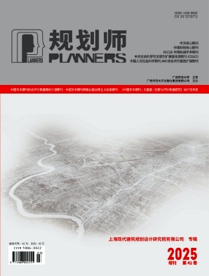 规划师
