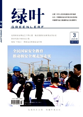 绿叶
