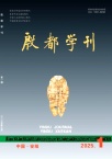 星火