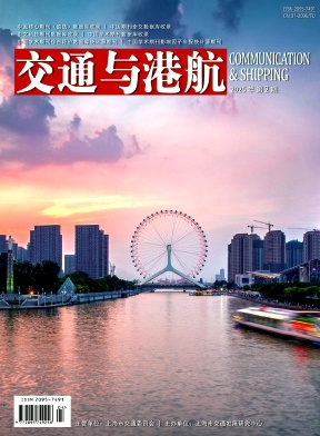 交通与港航
