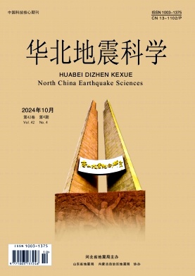 华北地震科学