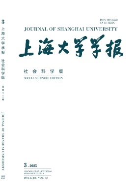 上海大学学报