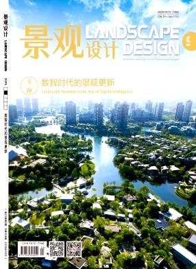 景观设计
