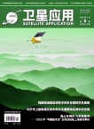 卫星应用