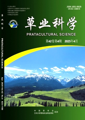 草业科学