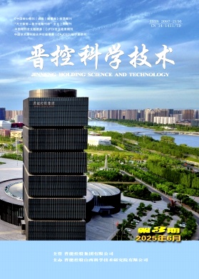 同煤科技