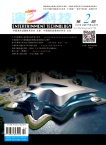 演艺科技