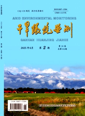 干旱环境监测