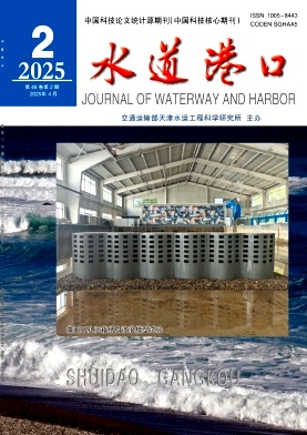 水道港口