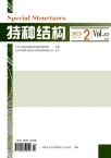 特种结构