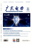 广东电力