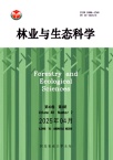 林业与生态科学