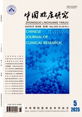 中国厂矿医学