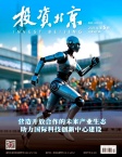 投资北京