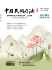 中国民间疗法