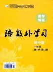 语数外学习
