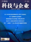 科技与企业
