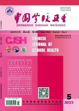 浙江旅游职业学院学报