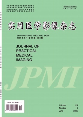实用医学影像