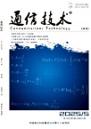 通信技术