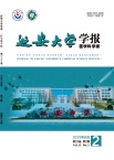 延安大学学报(医学科学版)
