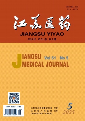 江苏医药
