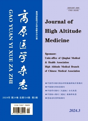高原医学