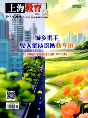 上海教育