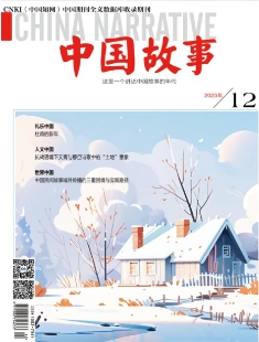 中国故事