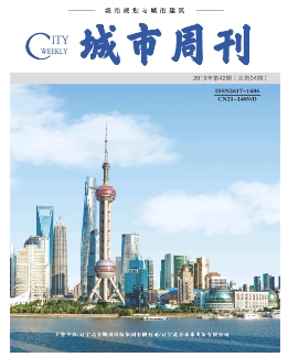 城市周刊